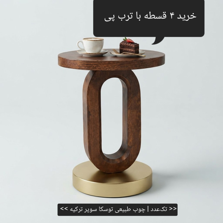 خرید مستقیم میز عسلی زیرو از تولیدی بامبو با امکان خرید اقساطی